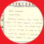CHILD’S MESSAGE