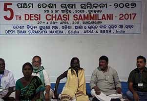 Desi Chasi Sammilani 2017